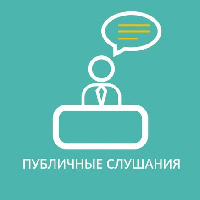 Информационное сообщение